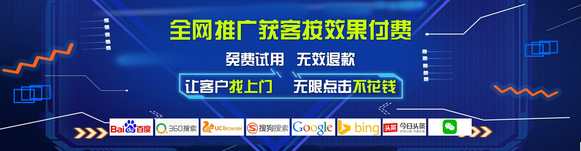 台江信息流投放