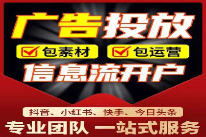信息流广告优化案例：低成本高回报
